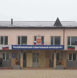 Колледж строительства и дизайна