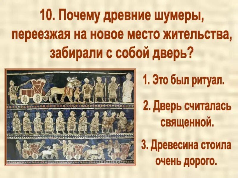 Зачем в древности. Зачем древние. Почему древнейшие произведения искусств неподвластны времени.