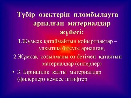 Қара май балапандарымен жыныстық қатынас