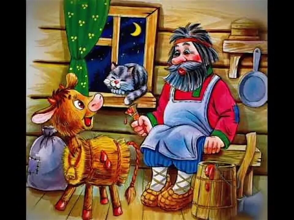 Русские народные сказки смоляной бычок. Аудиосказка бычок смоляной бочок. Смоляной бычок сказка. Бычок - смоляной бочок. Смоляной бычок слушать аудиосказку.