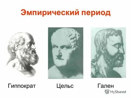 Периодом хирургия