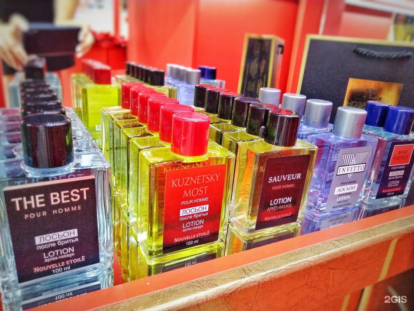 новая заря магазин кисловодск. магазин новая заря на арбате в москве. магазин новая заря абакан. магазин косметики новая заря в москве. завод новая заря.