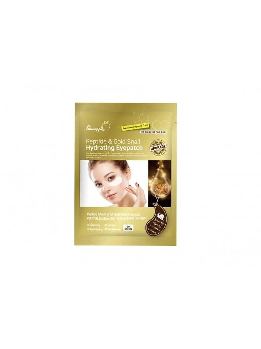 1c патчи. Skinapple collagen snail moisture eye patch. патчи для глаз с улиткой. патчи пептидные с улиткой. патчи с улиткой тканевые.