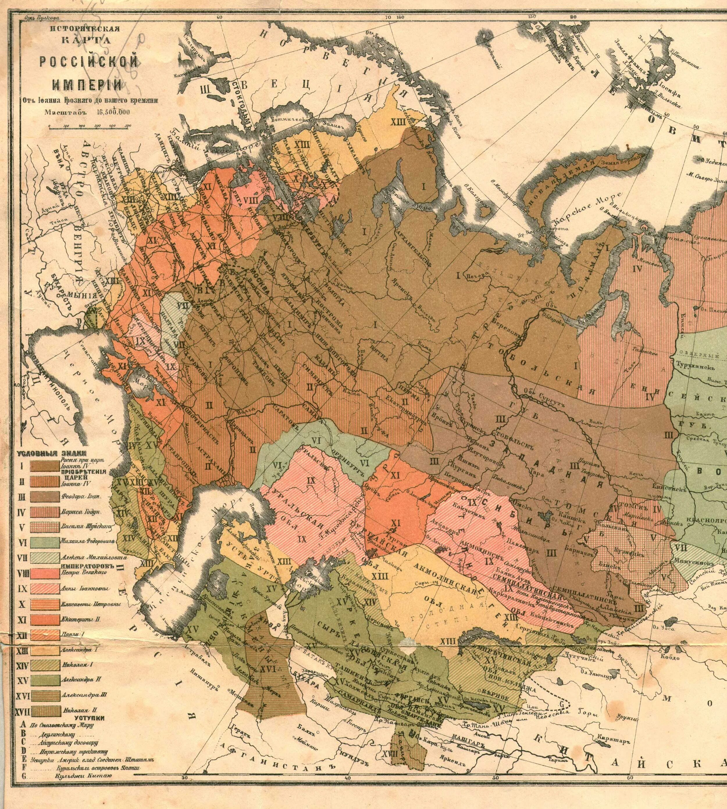 Границы россии 1900 года карта. Административная карта Российской империи 19 век. Карта Российской империи 19 век с губерниями. Карта Российской империи 19 века. Карта губерний Российской империи 18 век.