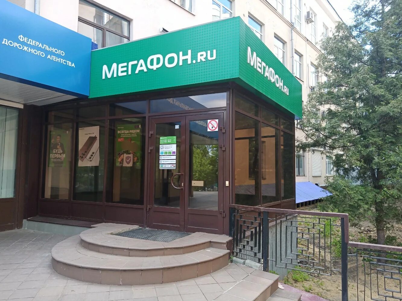 Фото сбербанк пенза: найдено 77 изображений