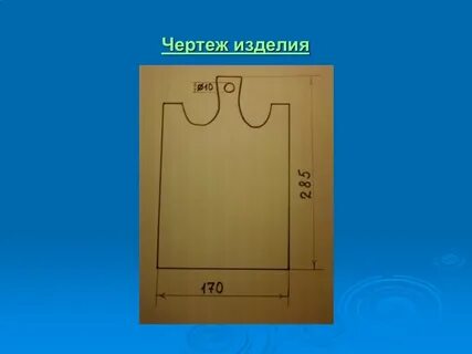 Проекты по технологии 8 класс для мальчиков разделочная доска