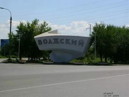 Рп5 волжский волгоградская область на неделю