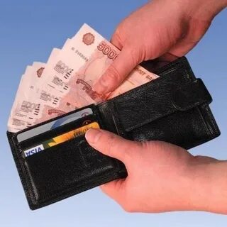 Наличные деньги в интернете