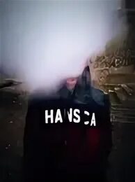 Скрывает имя 6