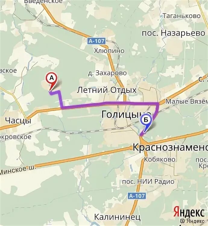 Схема голицыно. Схема голицыно