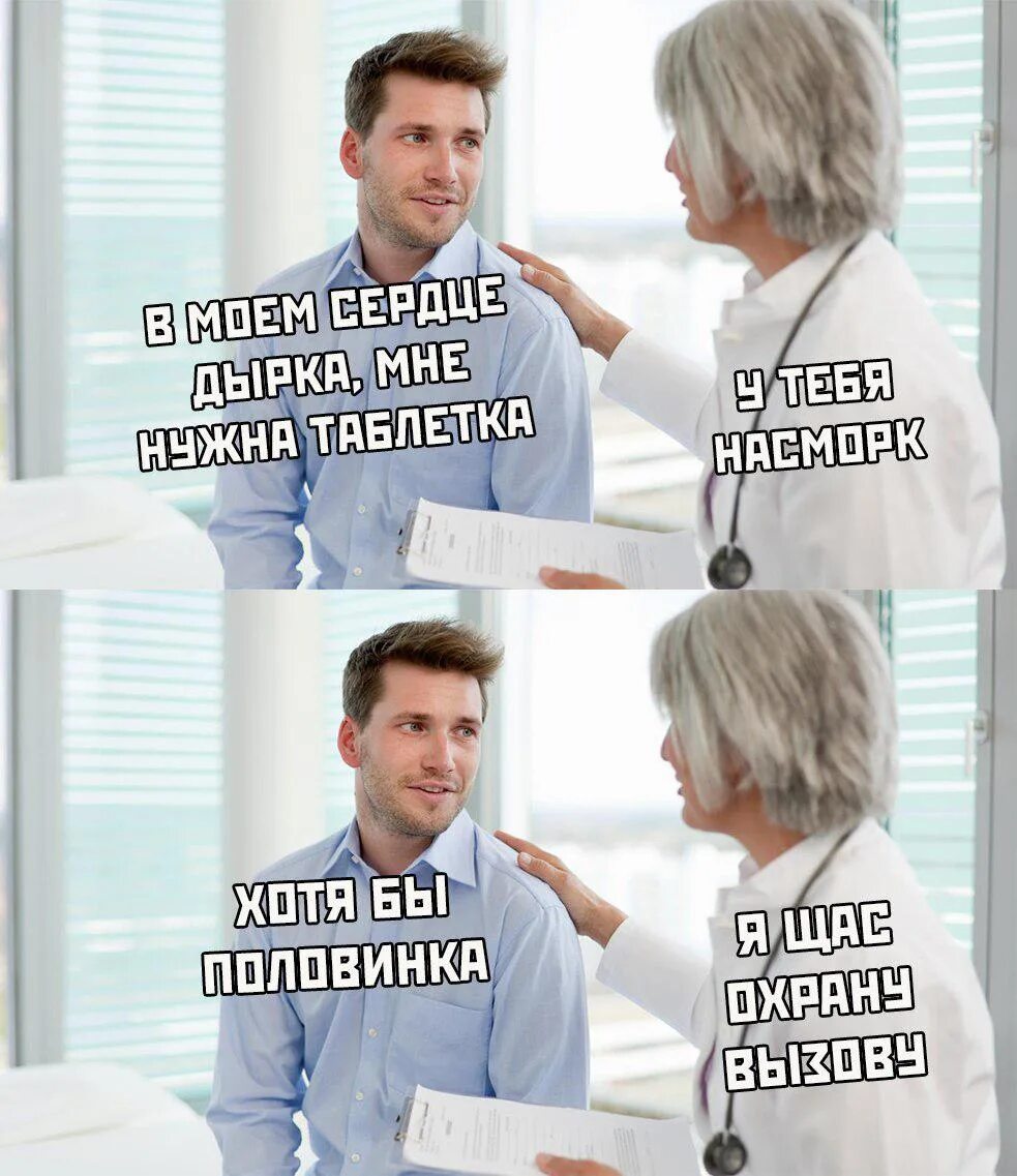 Почему ничего не предпринимают. Ничего не радует. ничего не радует в жизни. ничего уже не радует. ничего не радует совсем.
