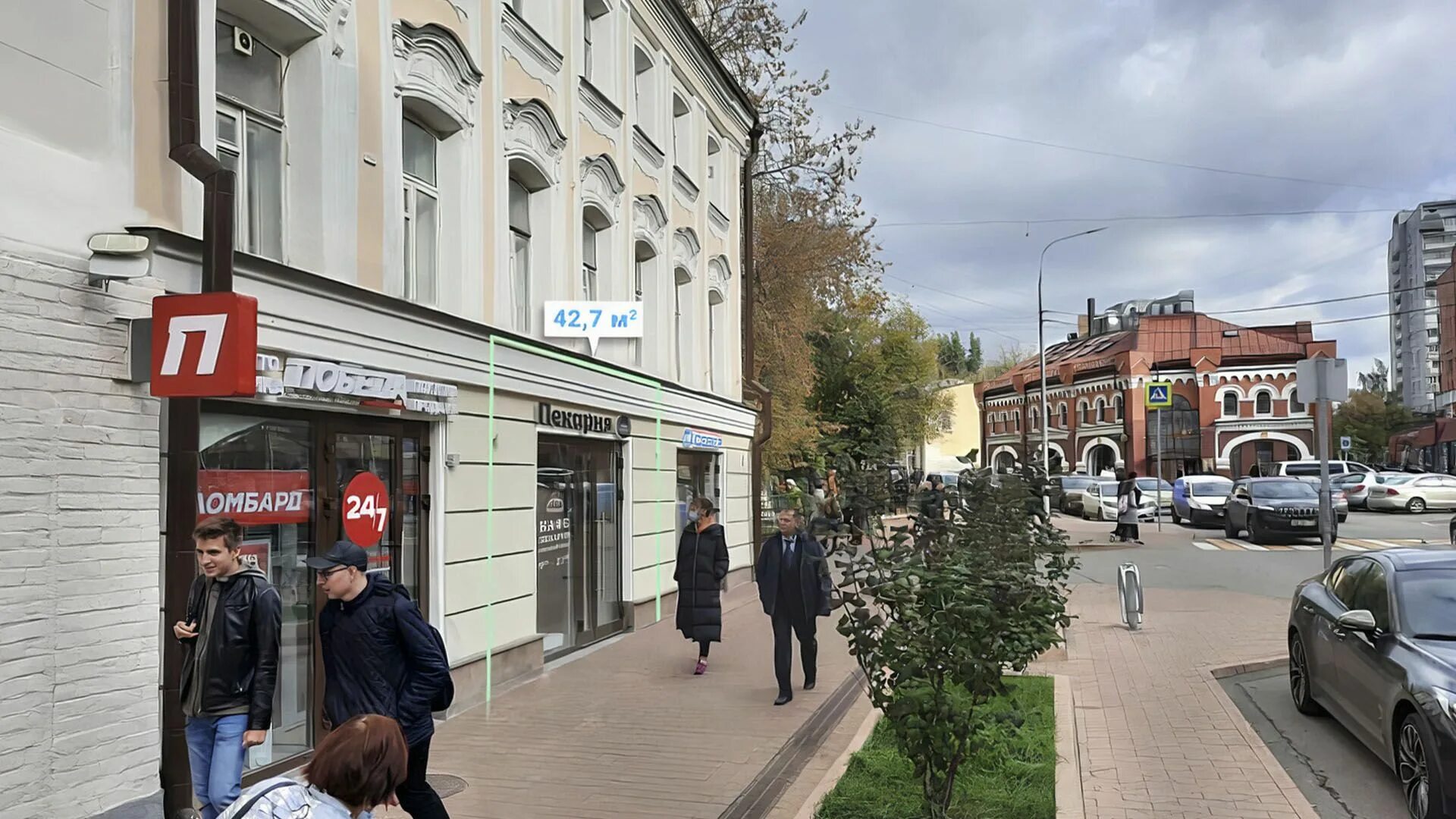 Panorama: Na Cherdake, pub, bar, Russia, Voronezh, Friedrich Engels Street, 29А 