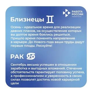 Гороскоп водолей сентябрь 24