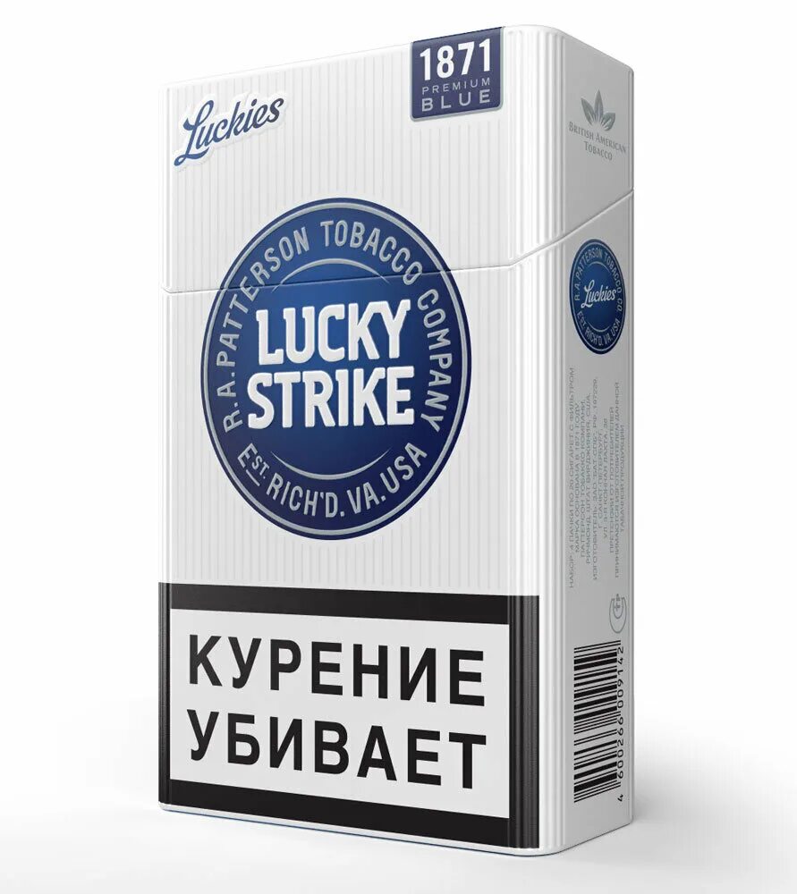 Лаки страйк с кнопкой. Сигареты лаки страйк компакт Блю. Сигареты Lucky Strike Compact Blue. Сигареты Lucky Strike Premium Blue. Сигареты Lucky Strike ориджинал Блю.