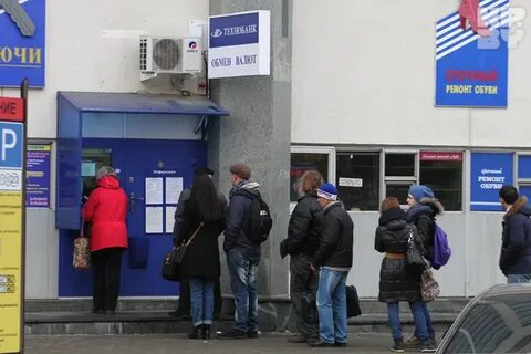 Обменник у метро владимирская