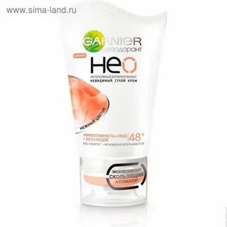Нео сухой