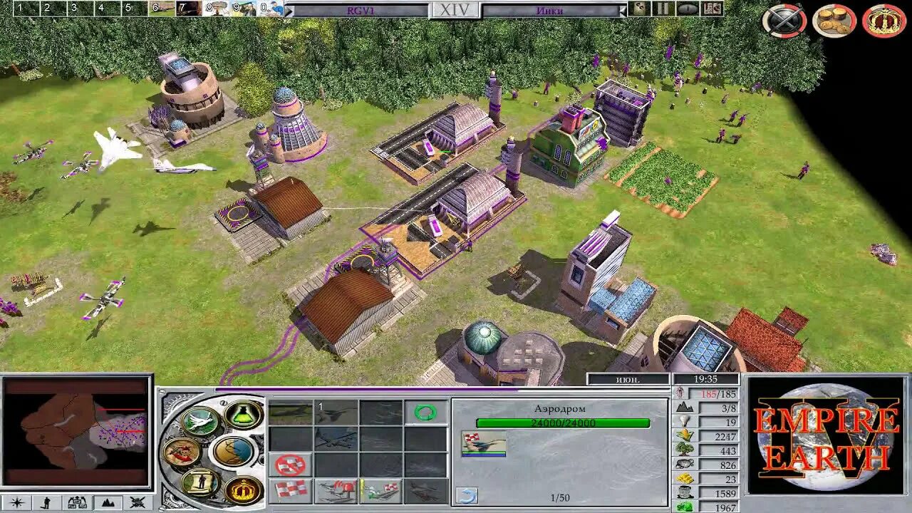Игра empire earth 6. Empire earth 2 the art of supremacy. Игра transport giant 2. Empire earth моды. Empire earth 4.