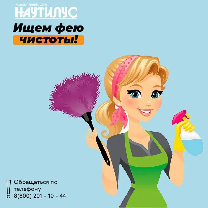 свежий хлеб фото завода. требуется уборщица посудомойщица. работа в москве для женщин. вакансии в георгиевске. георгиевск свежие вакансии для женщин.