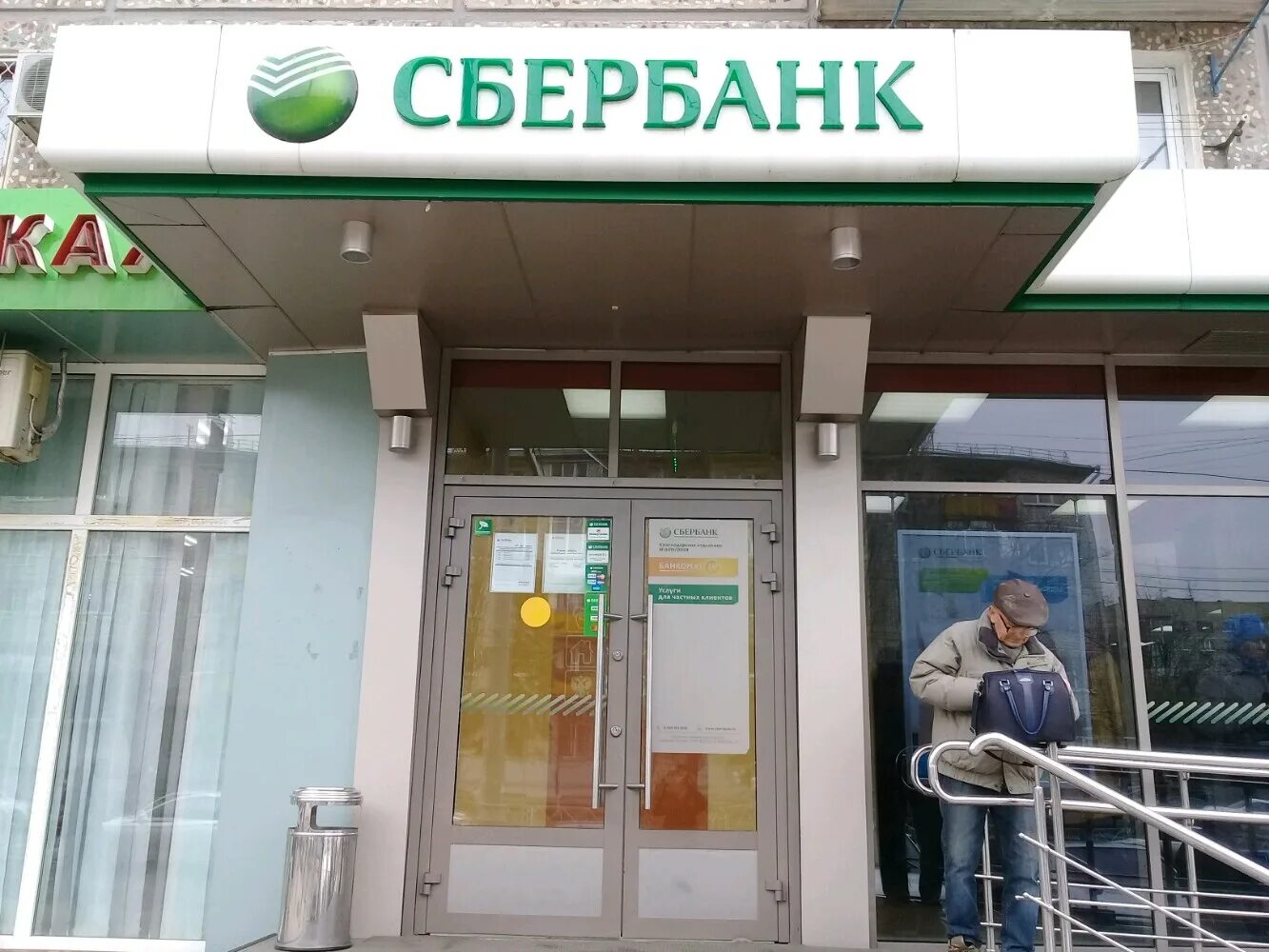 Атарбекова 21. Сбербанк атарбекова 21. Атарбекова 5/1 краснодар. Краснодар сбербанк ул 40. Краснодар фестивальный микрорайон улица атарбекова 5/1.