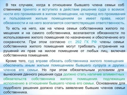 Можно обязать