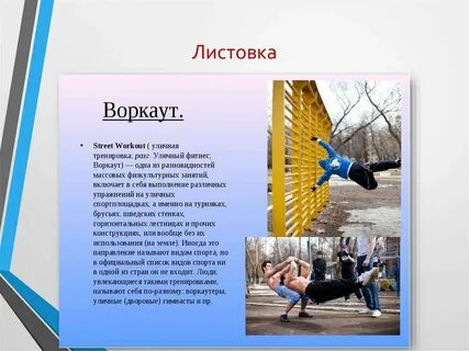 Воркать