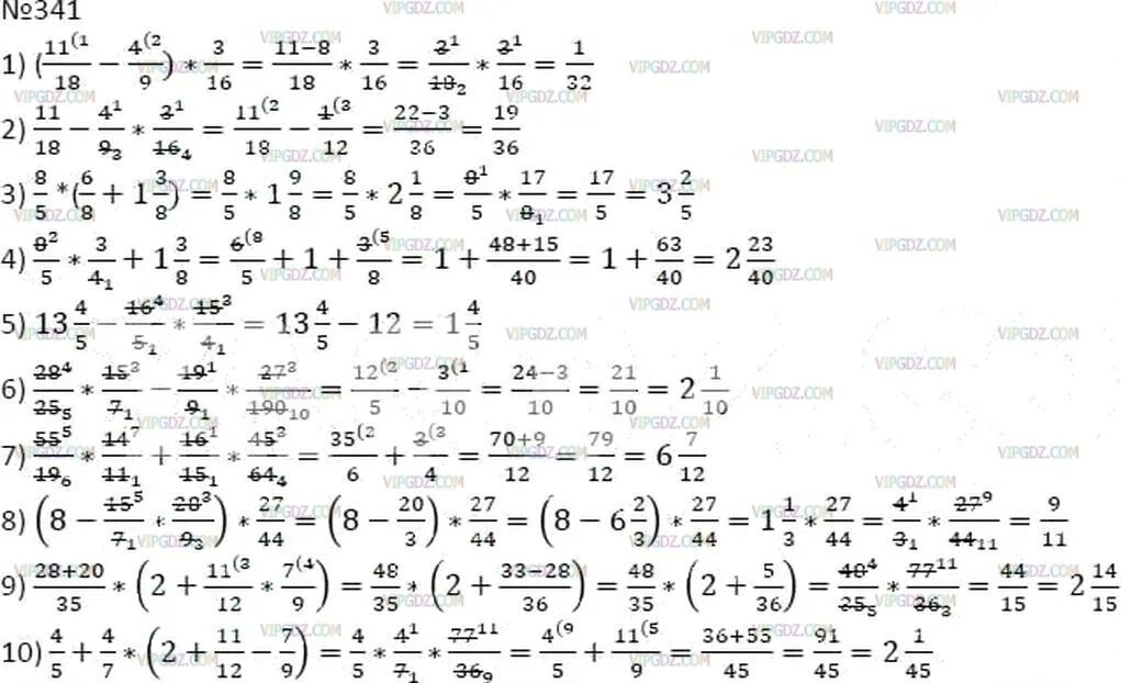 Математика мерзляк номер 183. Математика 6 класс Мерзляк 341. Математика Мерзляк шестой класс номер 341.