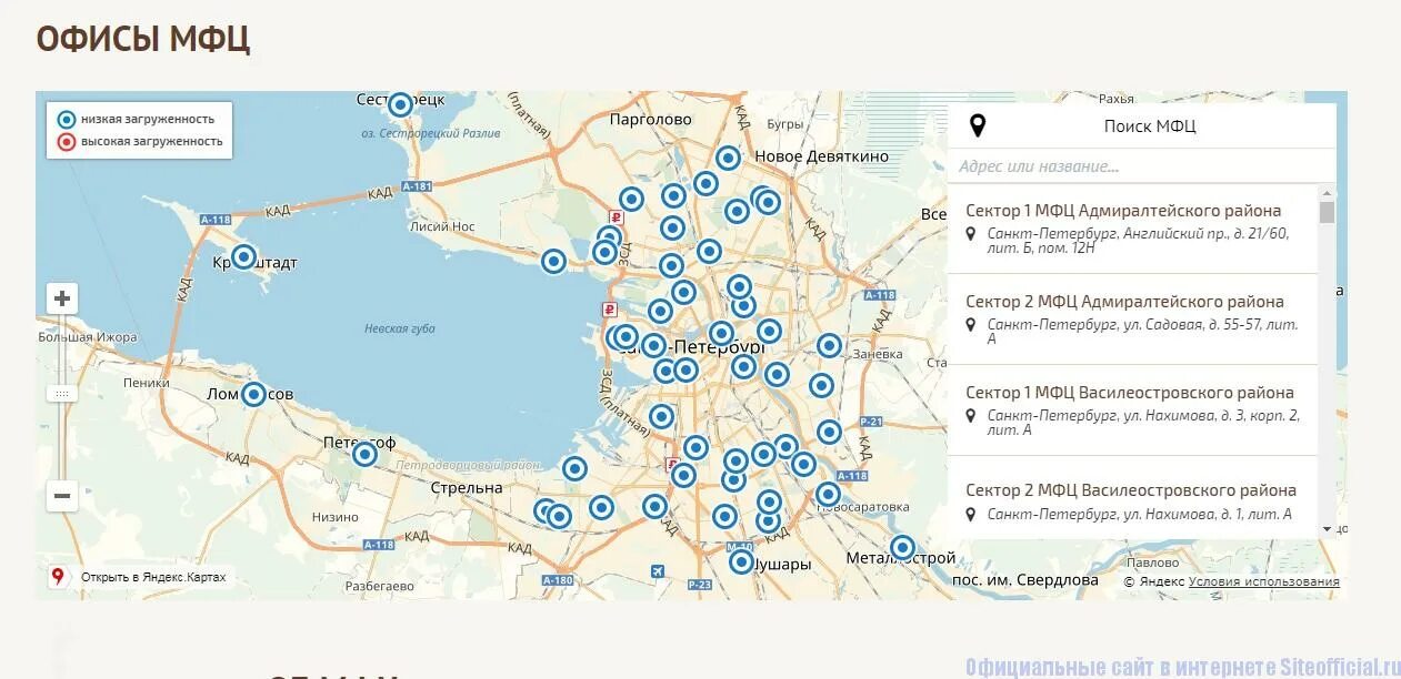 Мфц спб. МФЦ Санкт-Петербург на карте СПБ. МФЦ В Санкт-Петербурге по районам. МФЦ на карте. МФЦ Санкт-Петербург Адмиралтейского района.