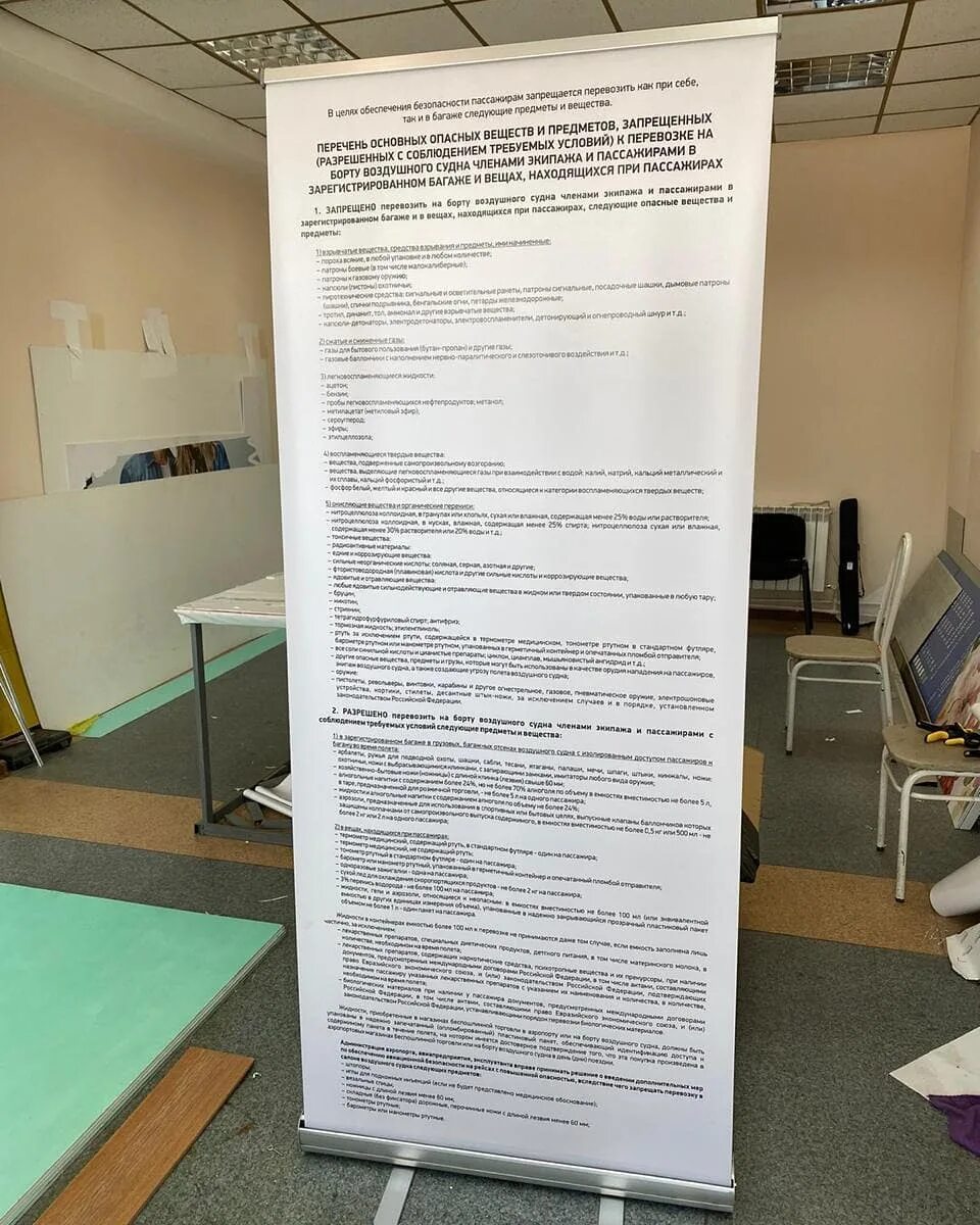 Типография а4. Типография а4 махачкала.