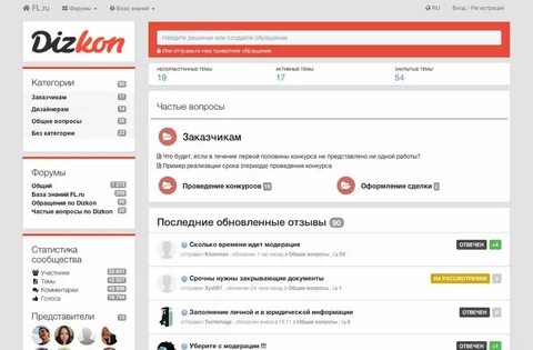 Комментарий голоса