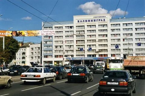 Гостиницы калининграда 2024 год