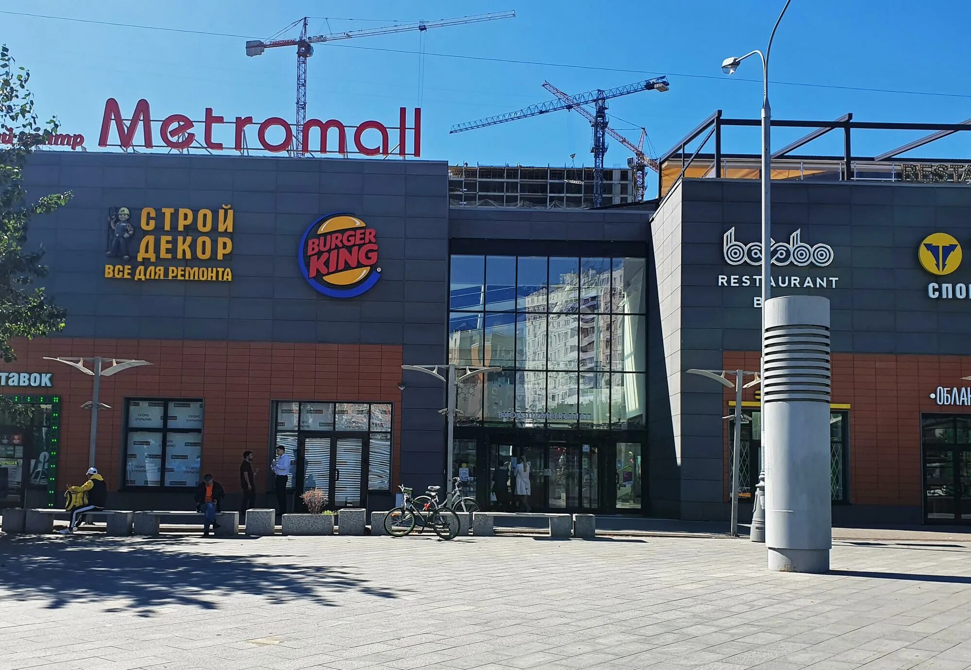 Метромолл Дмитровское шоссе 73. ТЦ Metromall Дмитровское шоссе. Дмитровское шоссе 73с1 ТЦ Метромолл. ТЦ Метромолл Верхние Лихоборы. Метромолл верхние лихоборы