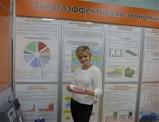 Центр энергосбережения санкт. Центр энергосбережения соколова. центр энергосбережения минпромэнерго чувашии. видеопрезентация питерского центра энергосбережения.