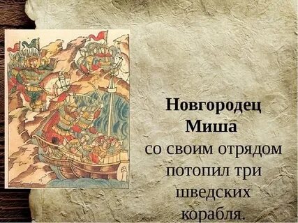 Гаврило олексич