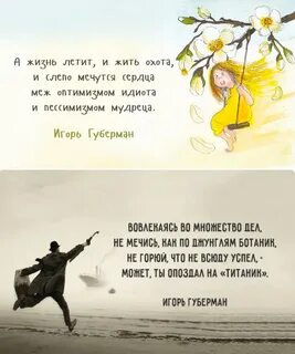 Четверостишья на каждый день