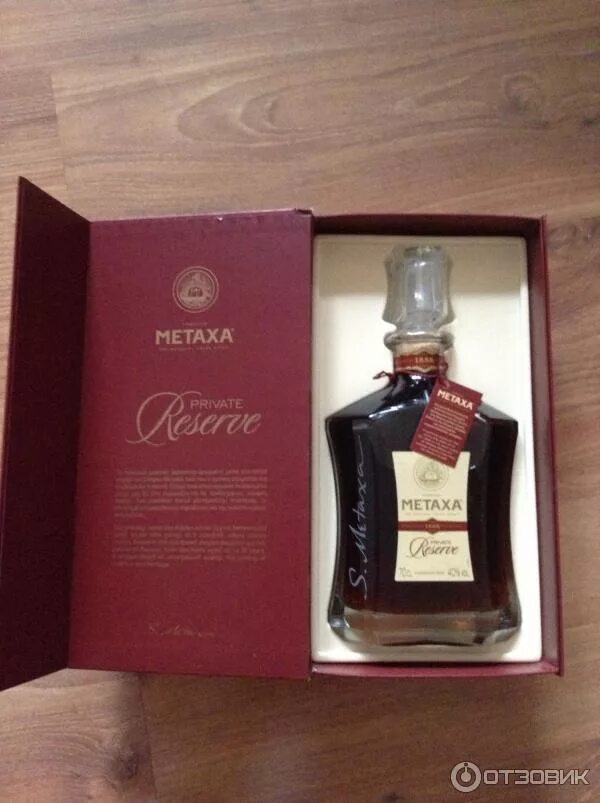 Metaxa private Reserve 1888. Metaxa private Reserve 0.7 л. Metaxa private Reserve 30 years. Коньяк Metaxa Reserve private. Private 30