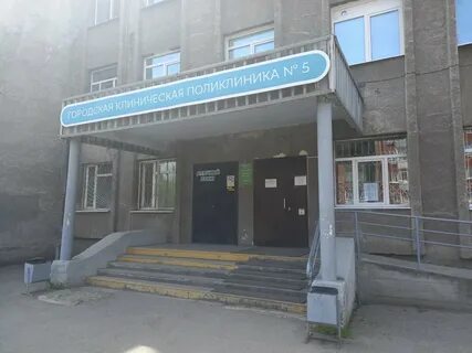 Гкп 2