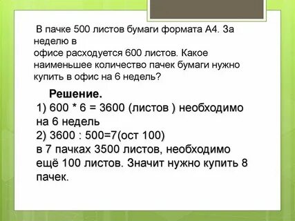 Сколько страниц в полтаве