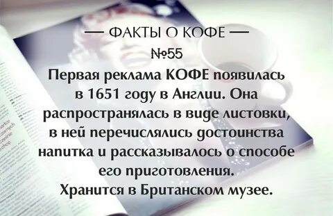 Факты про 2