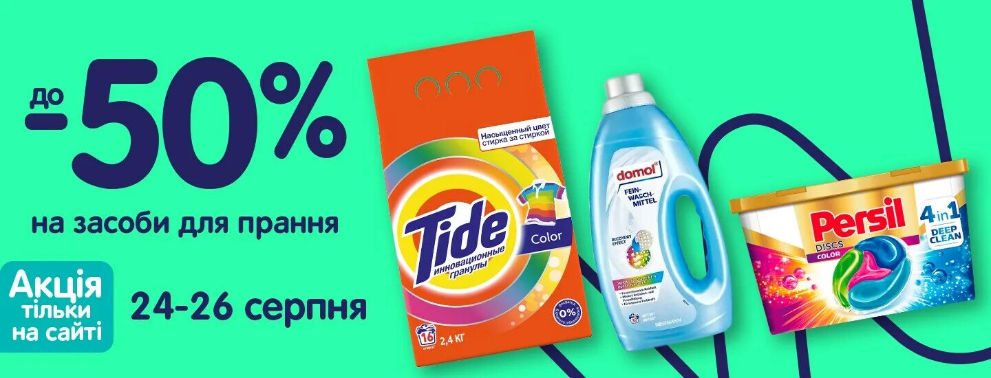 Озон капс. Озон капсулы для стирки белья. капсулы для стирки эко.