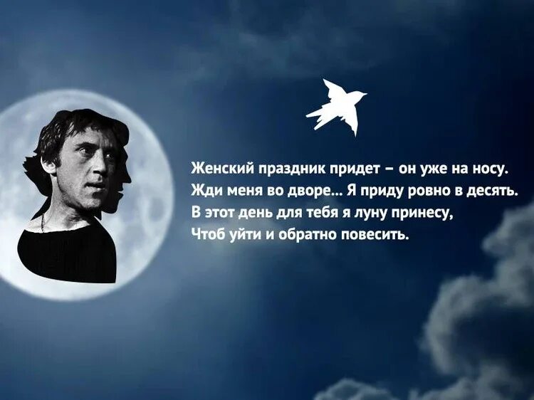 Стих поздравление известного. Стихи о великих женщинах. Высказывания поэтов. Поздравления от великих поэтов. Цитаты великих поэтов.