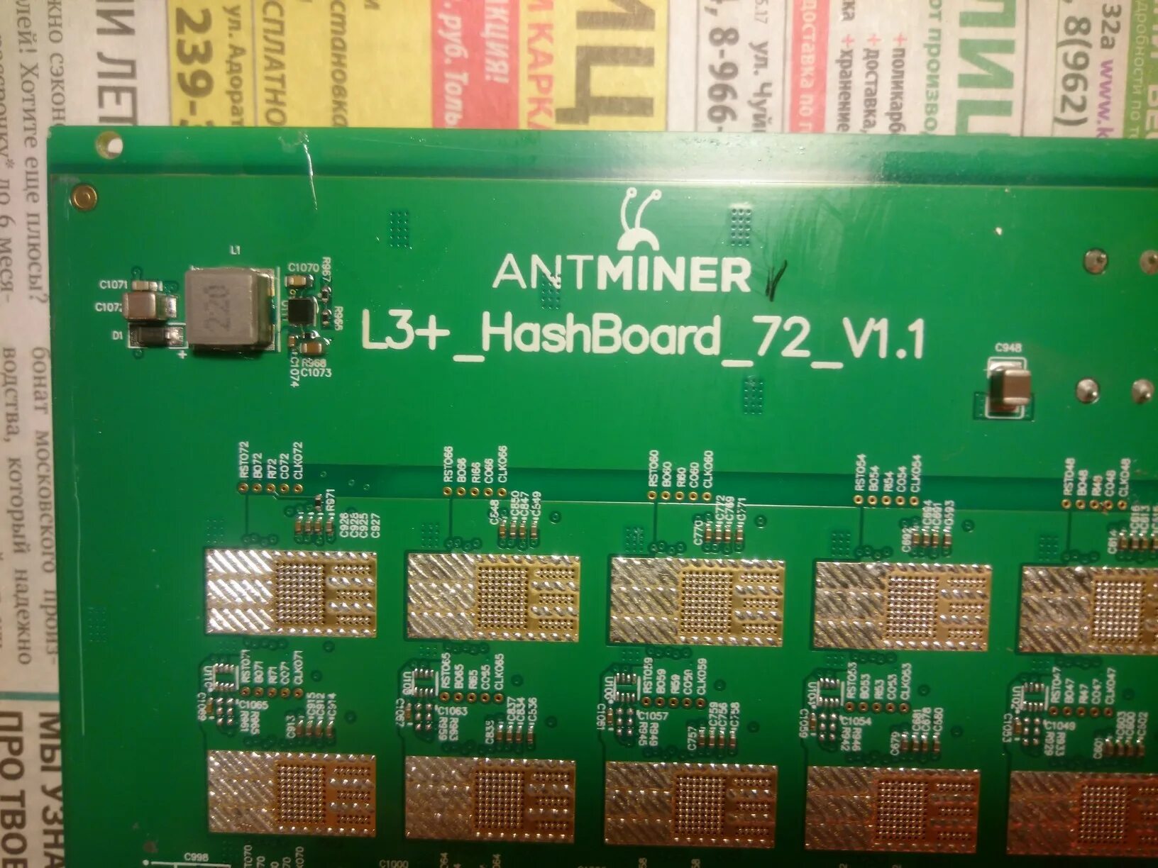 Хэш чип. Плата antminer l3+. чипы antminer l7 9300. перемычки платы l3+. l3+ antminer схема чипов.