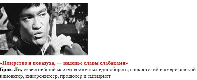 Позерство. Позерство или позёрство. Позерство цитаты. Позерство цитаты. Гламур субкультура.
