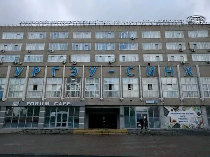 Ургэу очно заочное