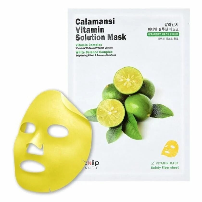 EYENLIP Calamansi витаминная тканевая маска. Маска real Calamansi Essence Mask. EYENLIP маска тканевая витаминная для лица с экстрактом. Тканевая маска Farmstay каламанси.