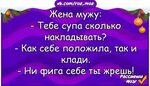 Ну, тогда скорее открывайте наши подборки с классными анекдотами и принимай...