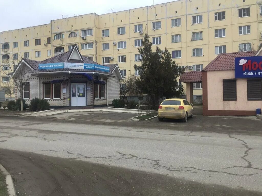клиники города буденновск. мой доктор буденновск. буденновск ставропольский край медцентр. кдл нефтекумск. кдл буденновск.