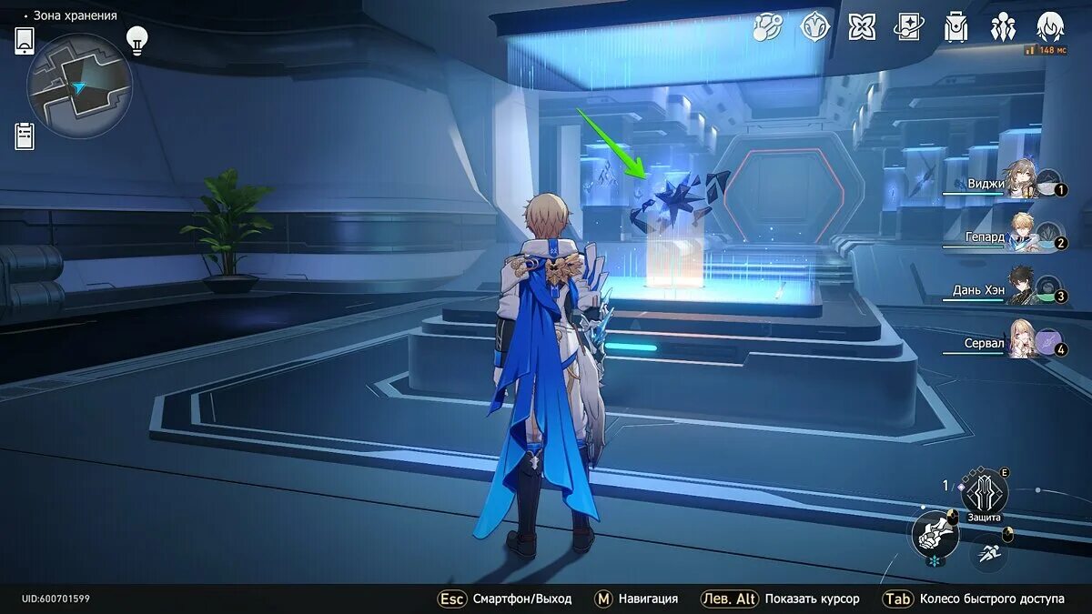 Honkai star rail take the journey. Реликвии хонкай. реликвии геншин. реликвии honkai star rail. honkai impact star rail.