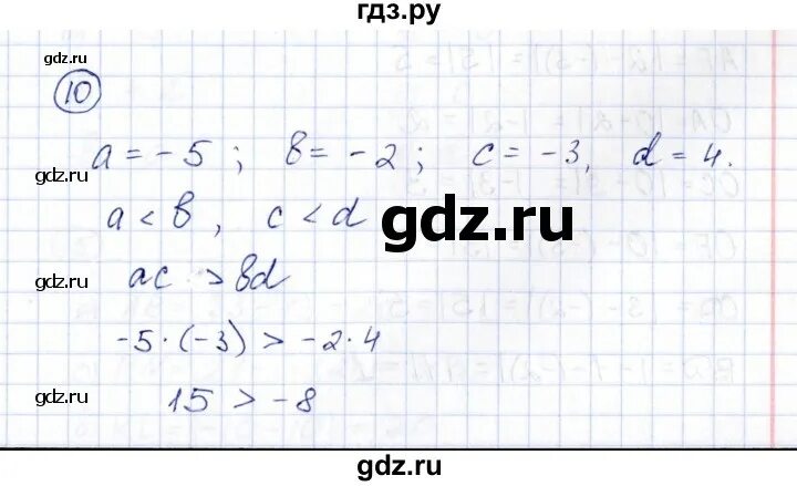 Алгебра 1 параграф. Гдз дидактический материал 7 класс алгебра звавич. Годовая контрольная алгебра 7 класс мерзляк. (180-11•(-6) -18) :(-3) решение. Gdz алгебра 7 класс номер 138.
