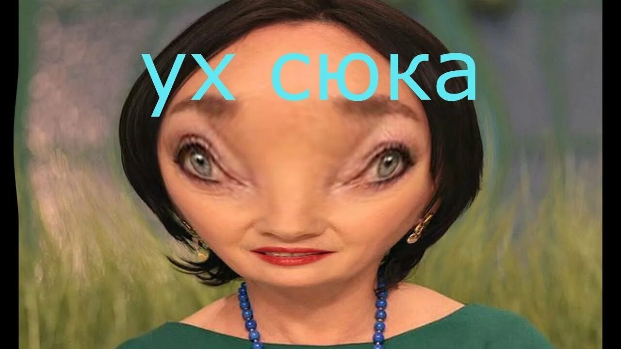 гузеева давай поженимся. ларисочка гузеева мем. лариса гузеева мемы. лариса гузеева давай поженимся мем. лариса гузеева давай поженимся мем.