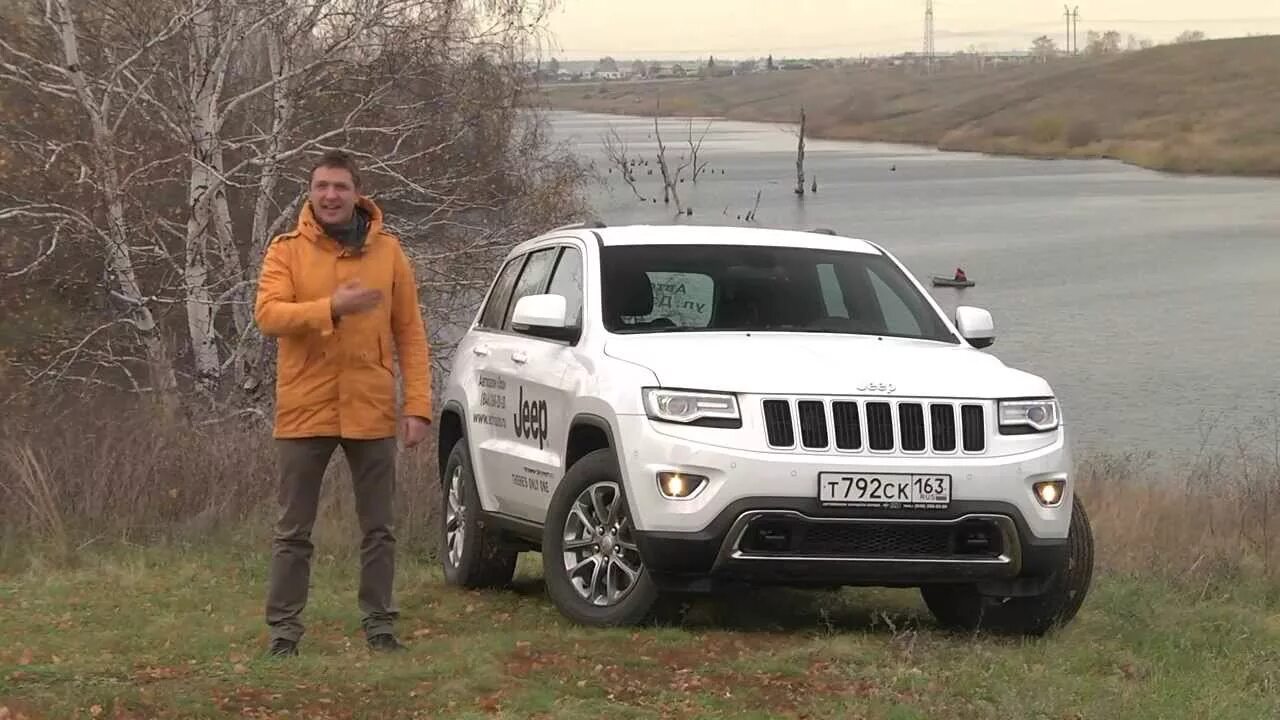 Джип Чероки 2014 тест драйв. Jeep Cherokee 2014-2023. Jeep Cherokee тест тест драйв. Тест драйв Гранд Чероки 2023 комплектации саммит.